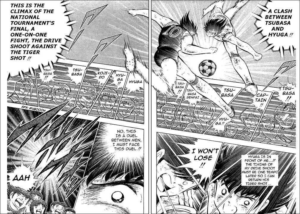 Captain Tsubasa Chapter 80 132